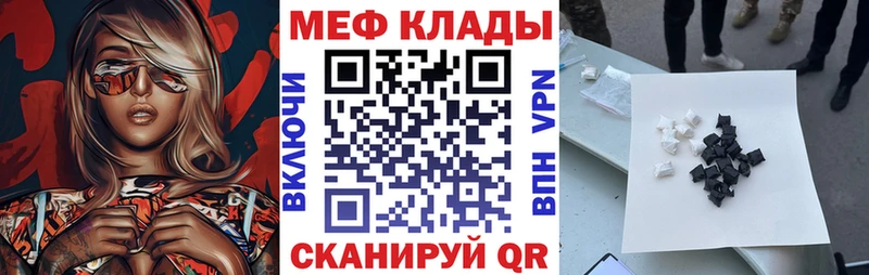 Купить наркотики сайты Кызыл Alpha PVP МЕФ Гашиш Кокаин
