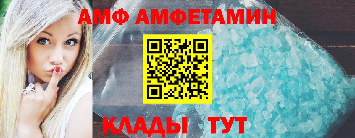 OMG ССЫЛКА  Amphetamine Premium  Вход с VPN  Кызыл  Amphetamine 