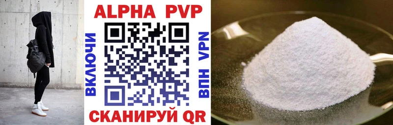 omg ссылки  Кызыл  Alfa_PVP VHQ 