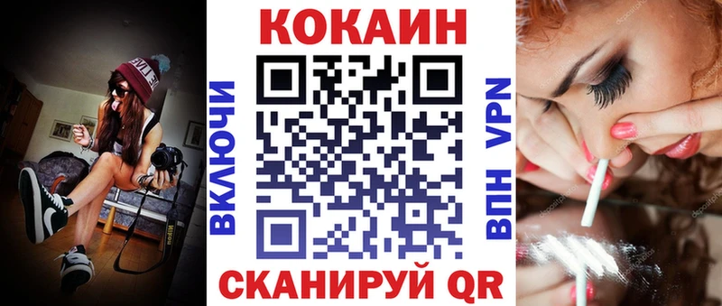 Cocaine Эквадор Кызыл