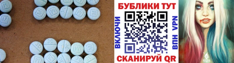 Экстази VHQ где купить наркоту Кызыл