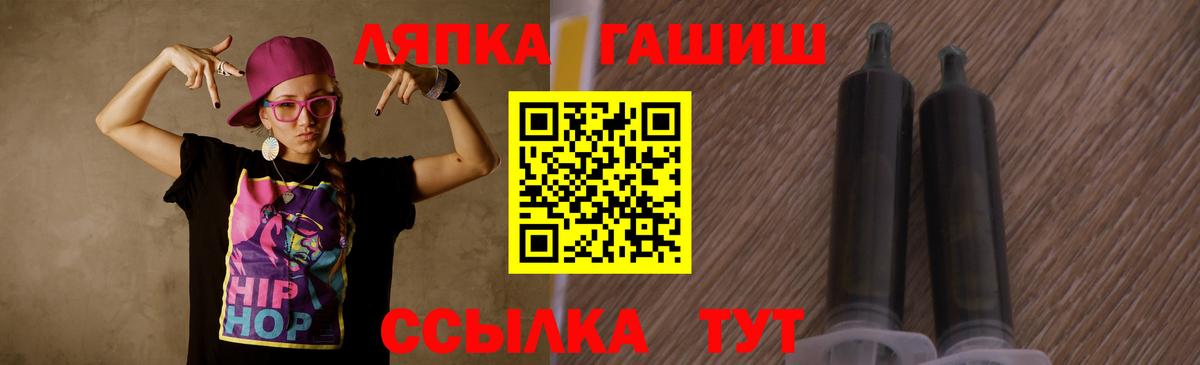 Кызыл  наркошоп  Вход с VPN  ГАШ 40% ТГК 