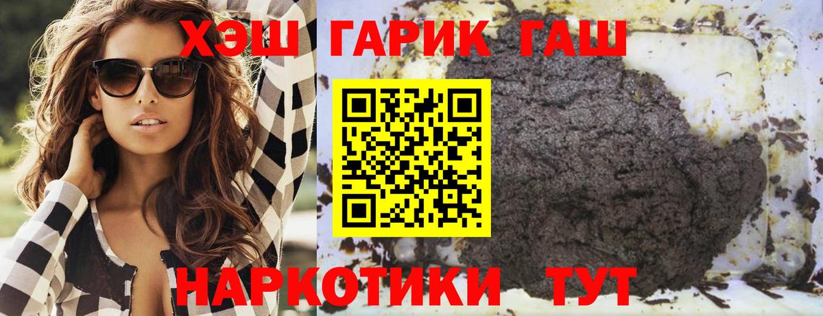 Гашиш VHQ Кызыл