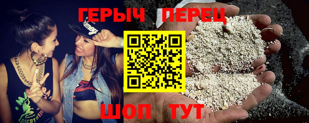 Кызыл  ГЕРОИН  Вход с VPN  ГЕРОИН афганец 