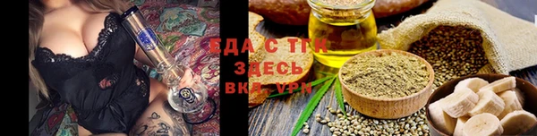 кристаллы Медногорск