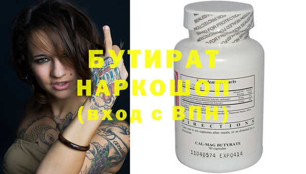 mdma Медвежьегорск