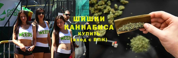 кристаллы Медногорск