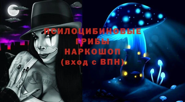 спайс Майский