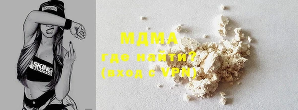 дистиллят марихуана Магадан