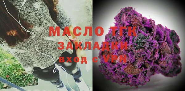 спайс Майский