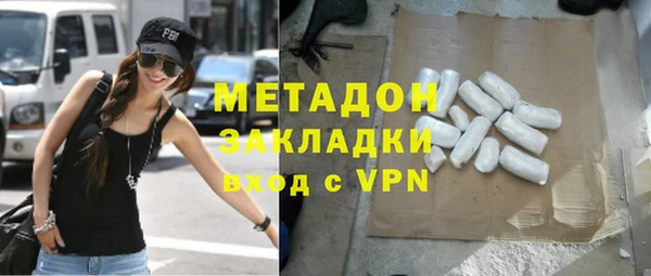 дистиллят марихуана Магадан