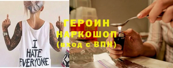 спайс Майский