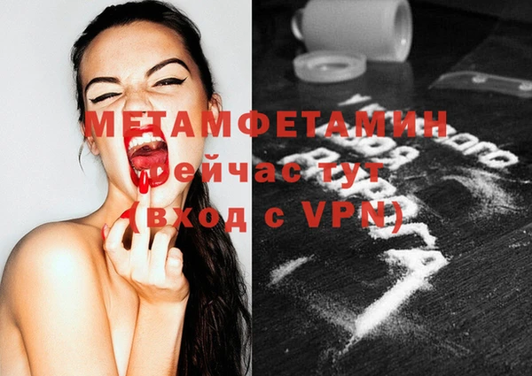 кристаллы Медногорск