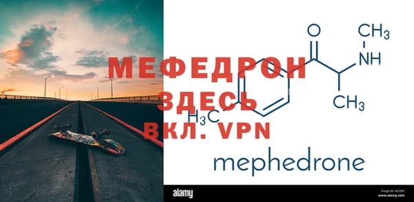прущие грибы Магас
