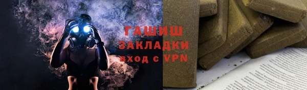 кристаллы Медногорск