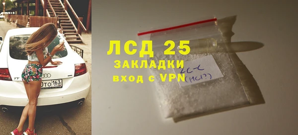 кристаллы Медногорск