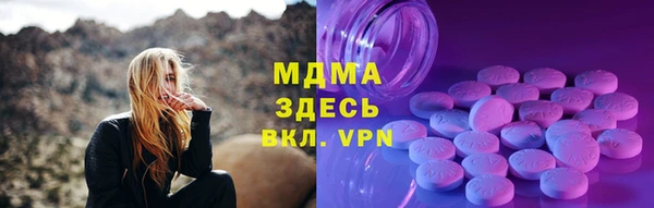 кристаллы Медногорск