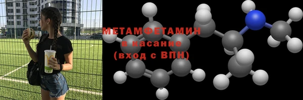 кристаллы Медногорск