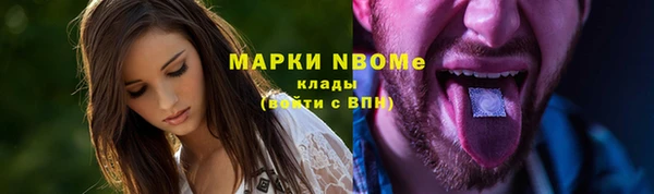 спайс Майский