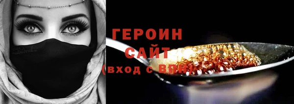 трава Артём