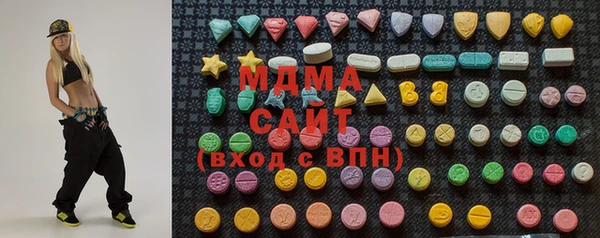 кристаллы Медногорск