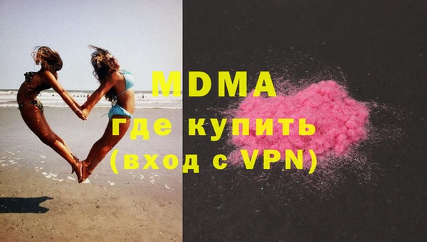 дистиллят марихуана Магадан