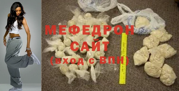 скорость mdpv Мегион