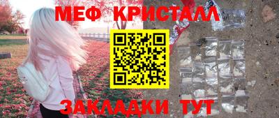 ALPHA-PVP Гусев