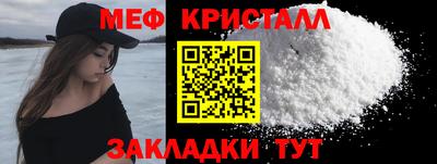 гидра Гусь-Хрустальный
