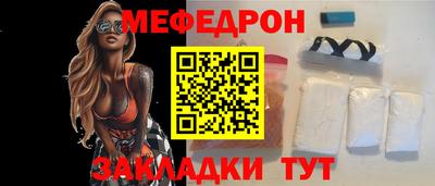гидра Гусь-Хрустальный