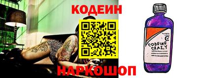 спайс Гусиноозёрск