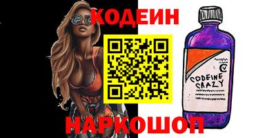гидра Гусь-Хрустальный