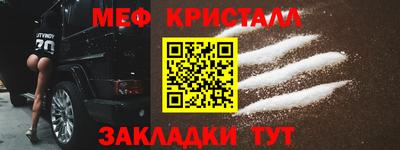 гидра Гусь-Хрустальный