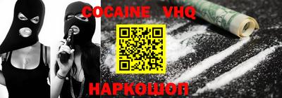 спайс Гусиноозёрск