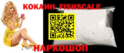 ALPHA-PVP Гусев