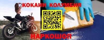 гидра Гусь-Хрустальный