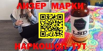 спайс Гусиноозёрск