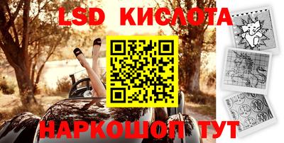ALPHA-PVP Гусев