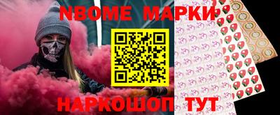 ALPHA-PVP Гусев
