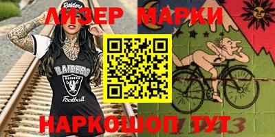 спайс Гусиноозёрск