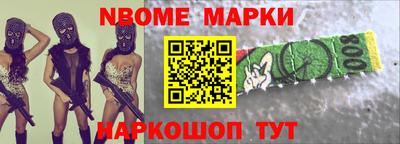спайс Гусиноозёрск