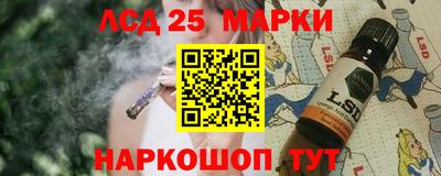 спайс Гусиноозёрск