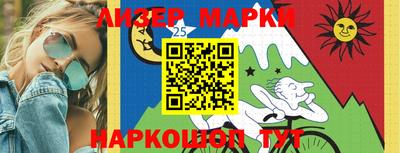 спайс Гусиноозёрск