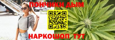 спайс Гусиноозёрск