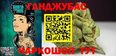 спайс Гусиноозёрск