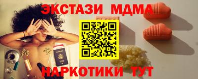 гидра Гусь-Хрустальный