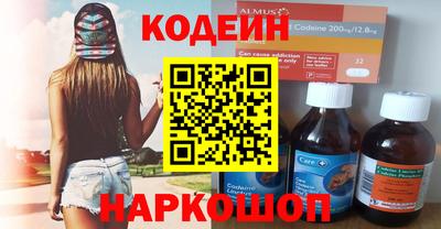гидра Гусь-Хрустальный