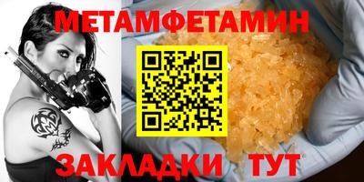 гидра Гусь-Хрустальный