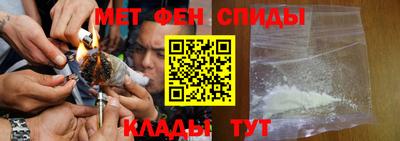 спайс Гусиноозёрск