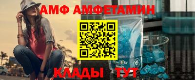 ALPHA-PVP Гусев